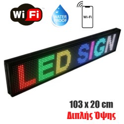 αδιάβροχη-ηλεκτρονική-led-πινακίδα-διπλής-όψης-rgb-wifi-103x23cm